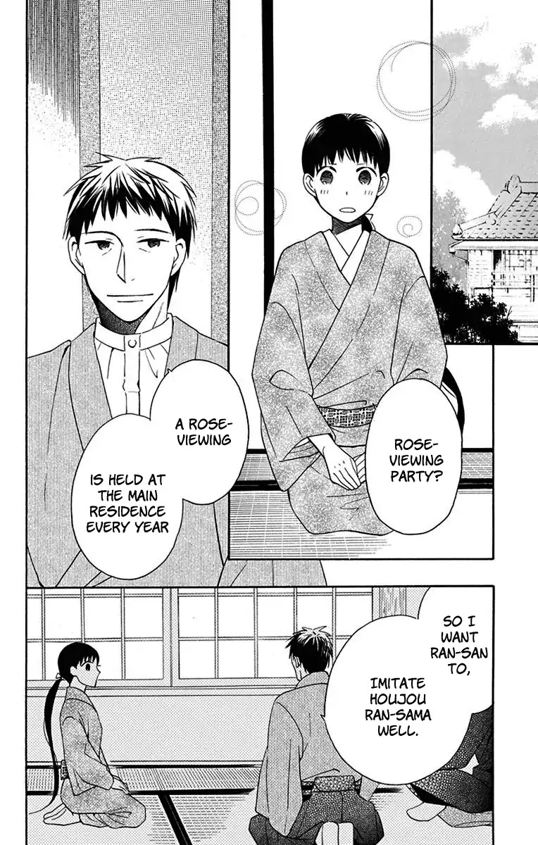Tendou-ke Monogatari chapter 10 page 3