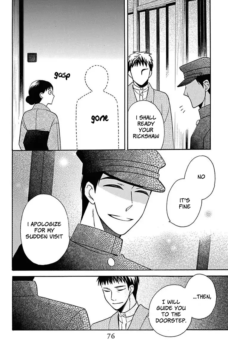 Tendou-ke Monogatari chapter 10 page 31