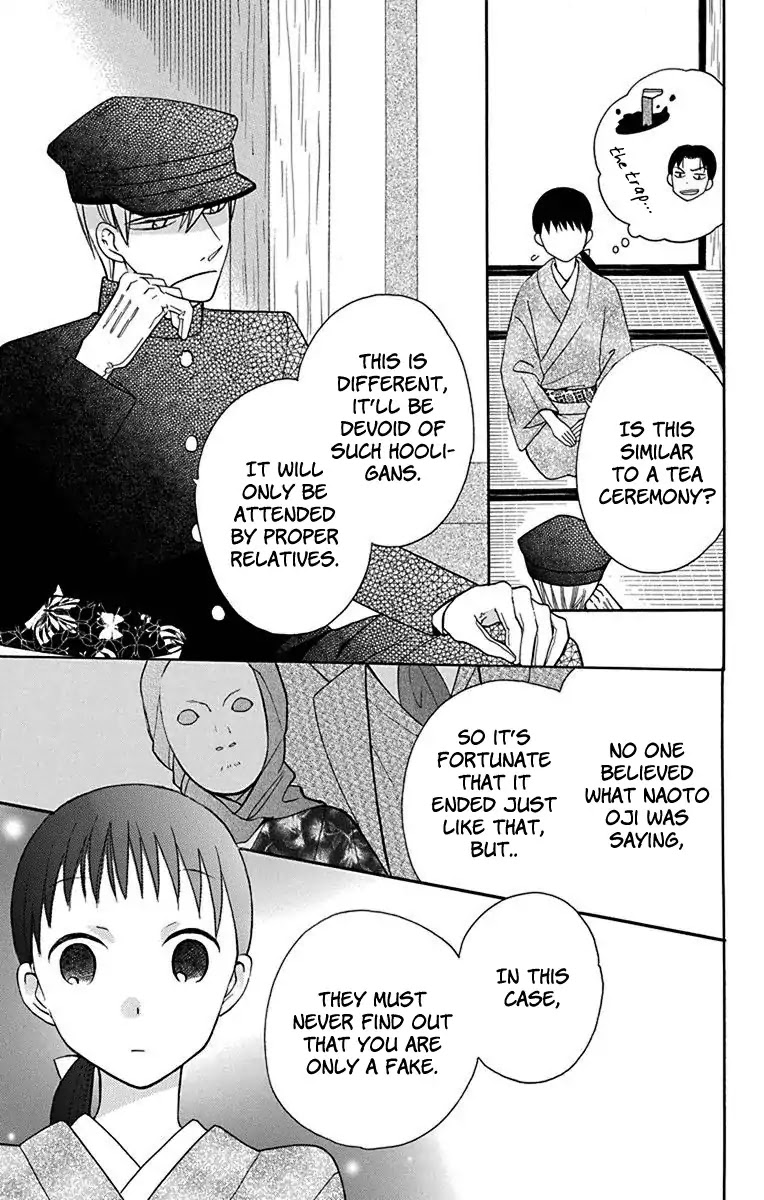 Tendou-ke Monogatari chapter 10 page 4