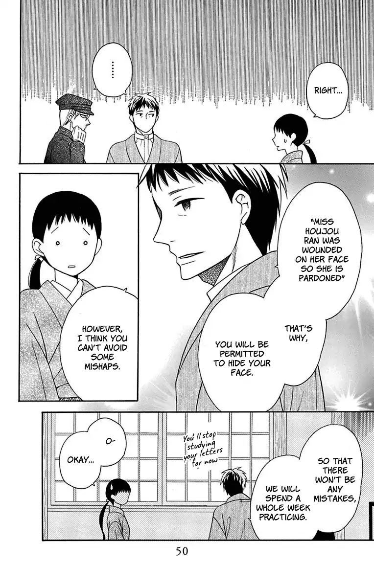 Tendou-ke Monogatari chapter 10 page 5