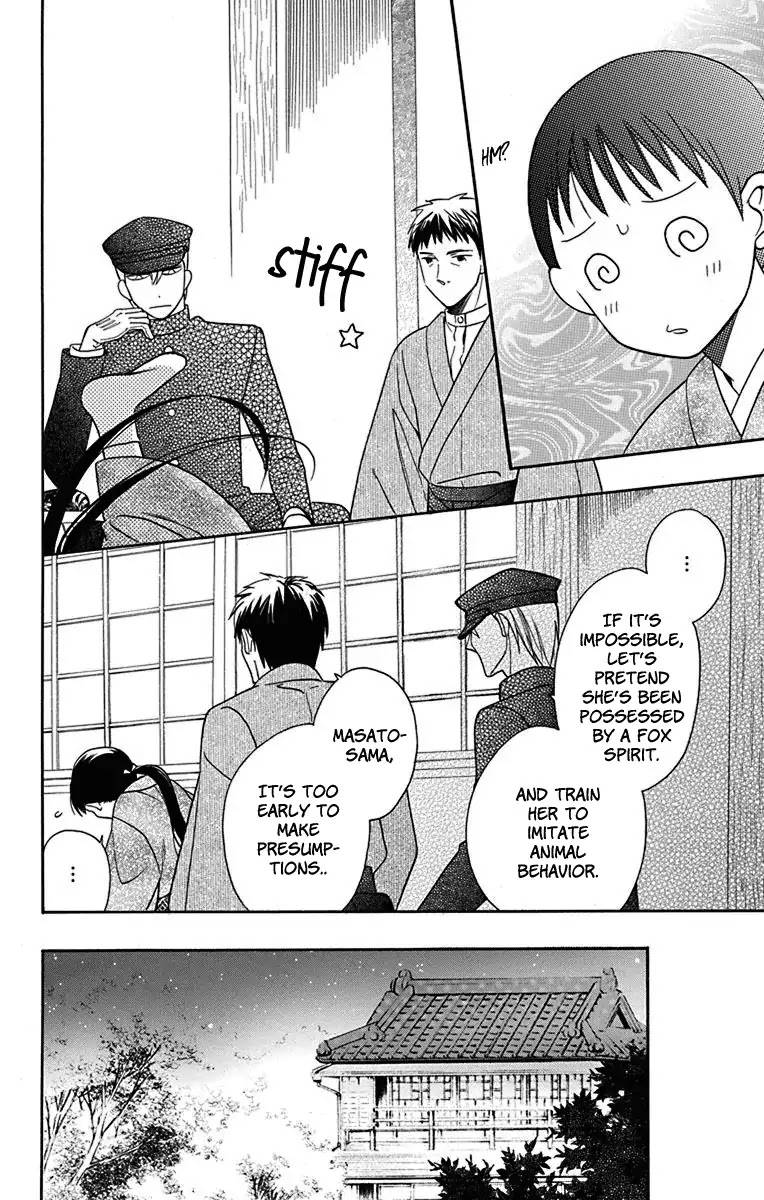 Tendou-ke Monogatari chapter 10 page 7