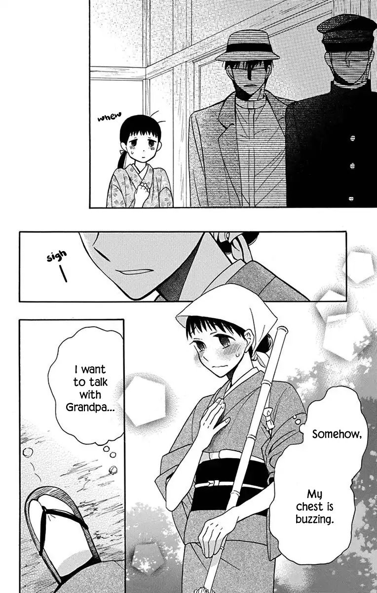 Tendou-ke Monogatari chapter 11 page 10