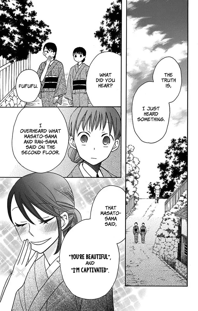 Tendou-ke Monogatari chapter 11 page 13