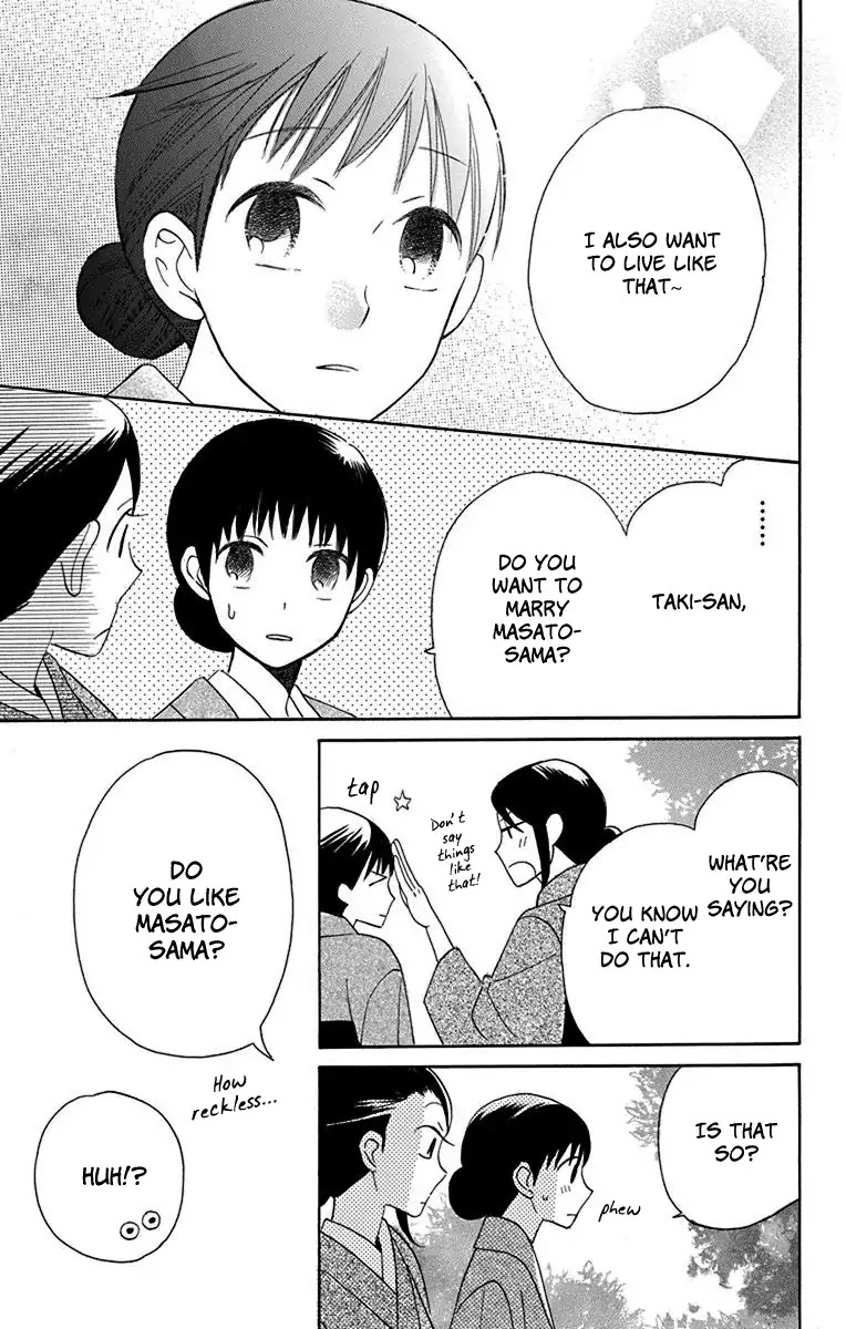 Tendou-ke Monogatari chapter 11 page 15