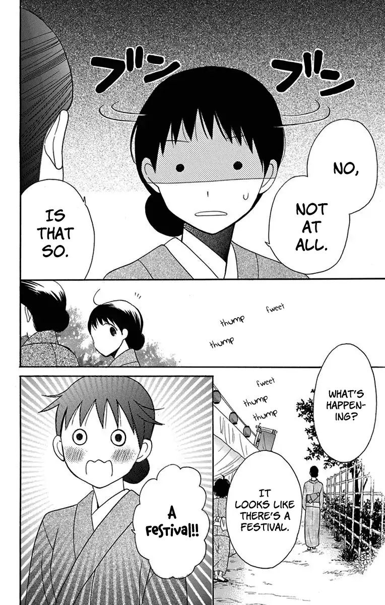 Tendou-ke Monogatari chapter 11 page 16