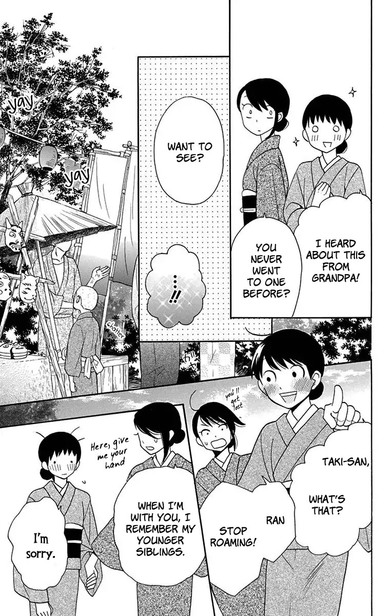 Tendou-ke Monogatari chapter 11 page 17