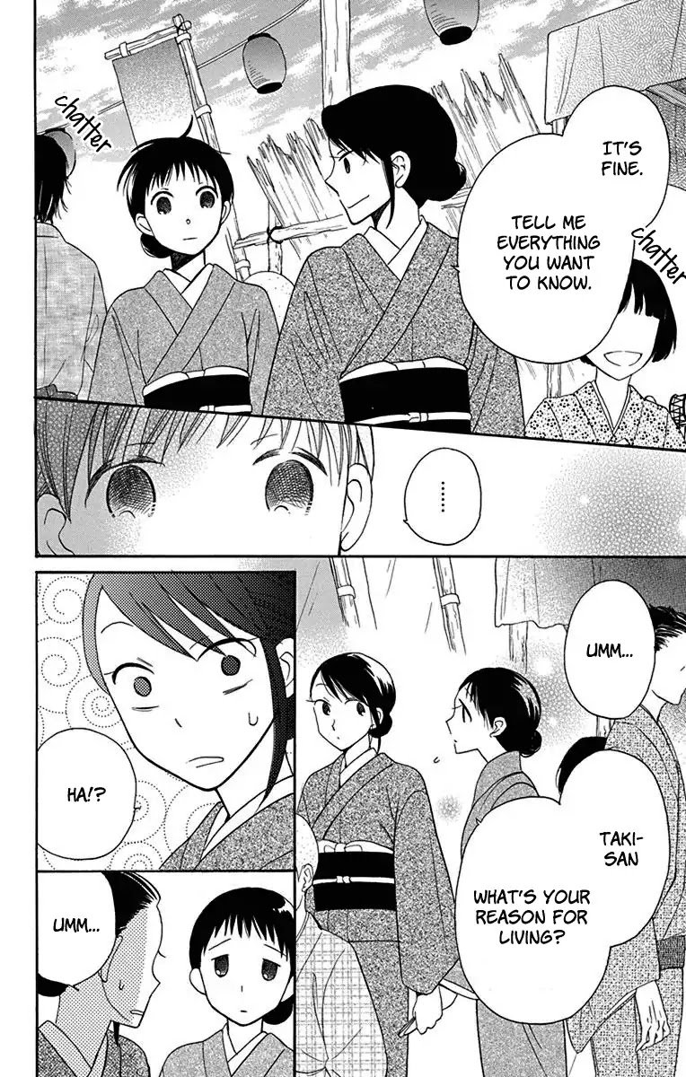 Tendou-ke Monogatari chapter 11 page 18