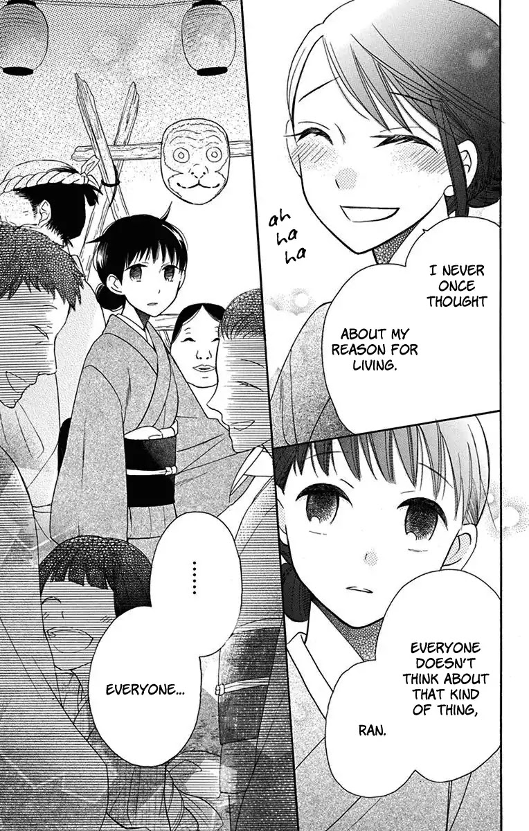 Tendou-ke Monogatari chapter 11 page 19