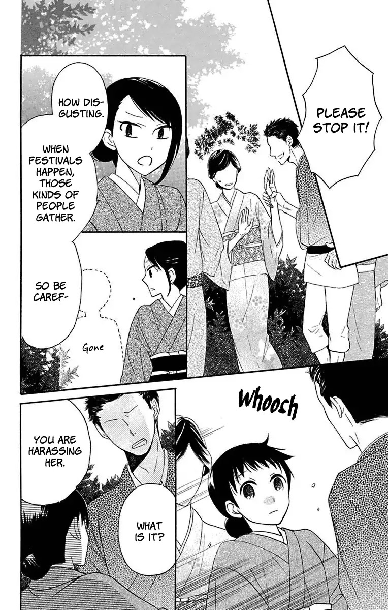 Tendou-ke Monogatari chapter 11 page 20