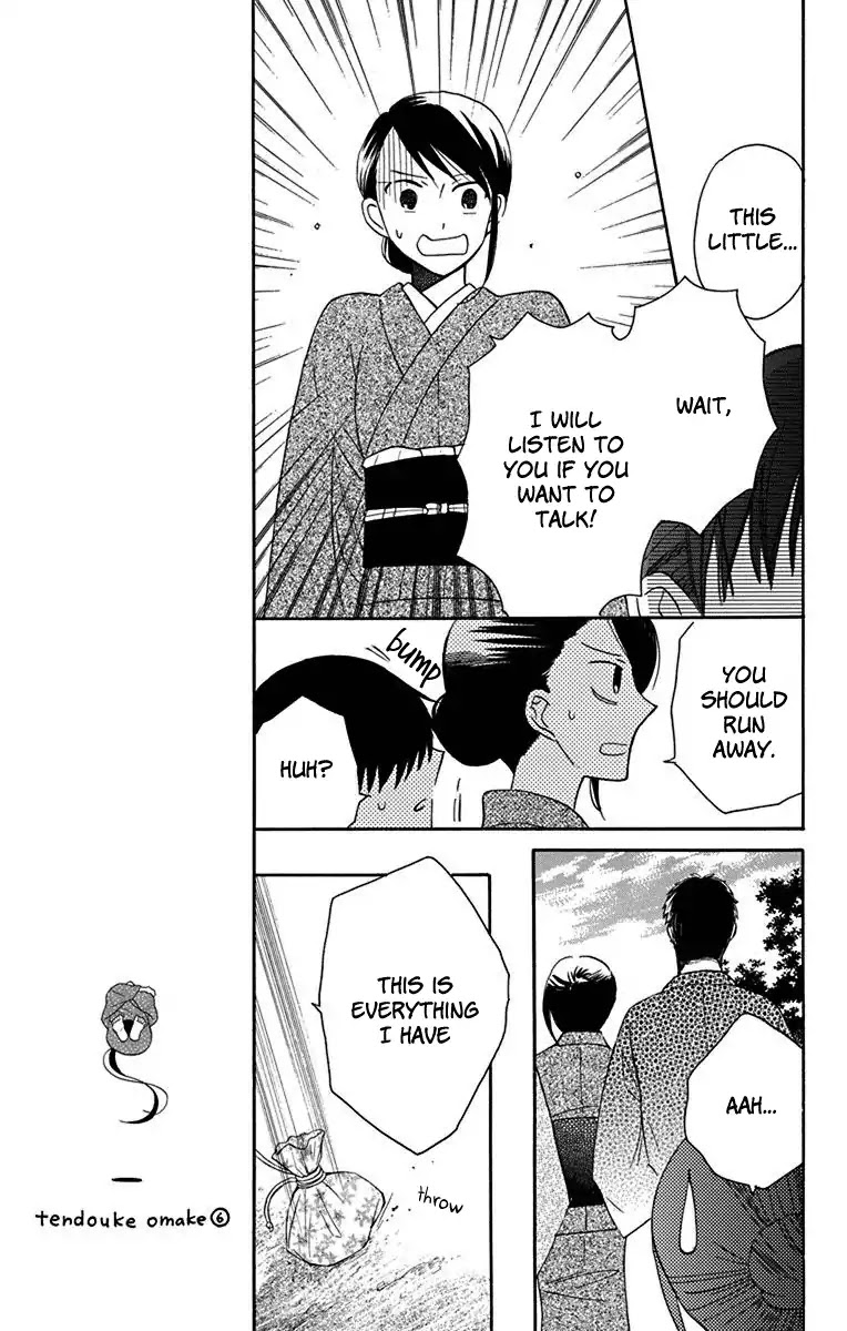 Tendou-ke Monogatari chapter 11 page 21