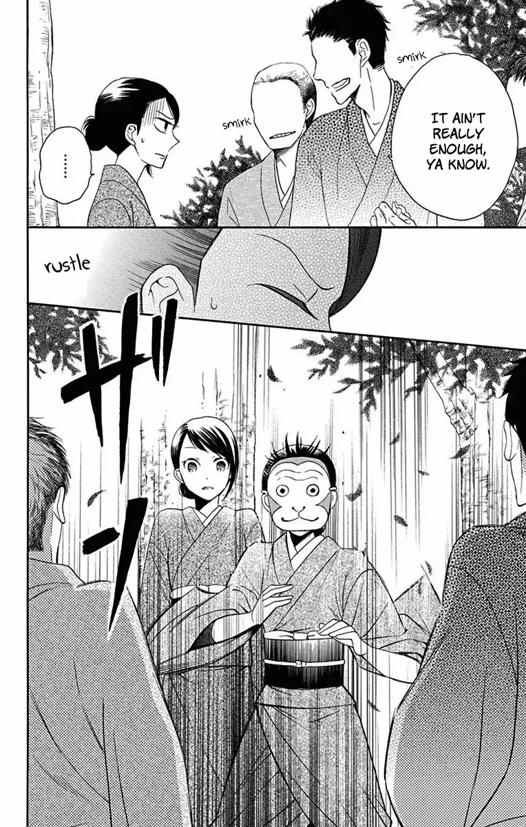 Tendou-ke Monogatari chapter 11 page 22