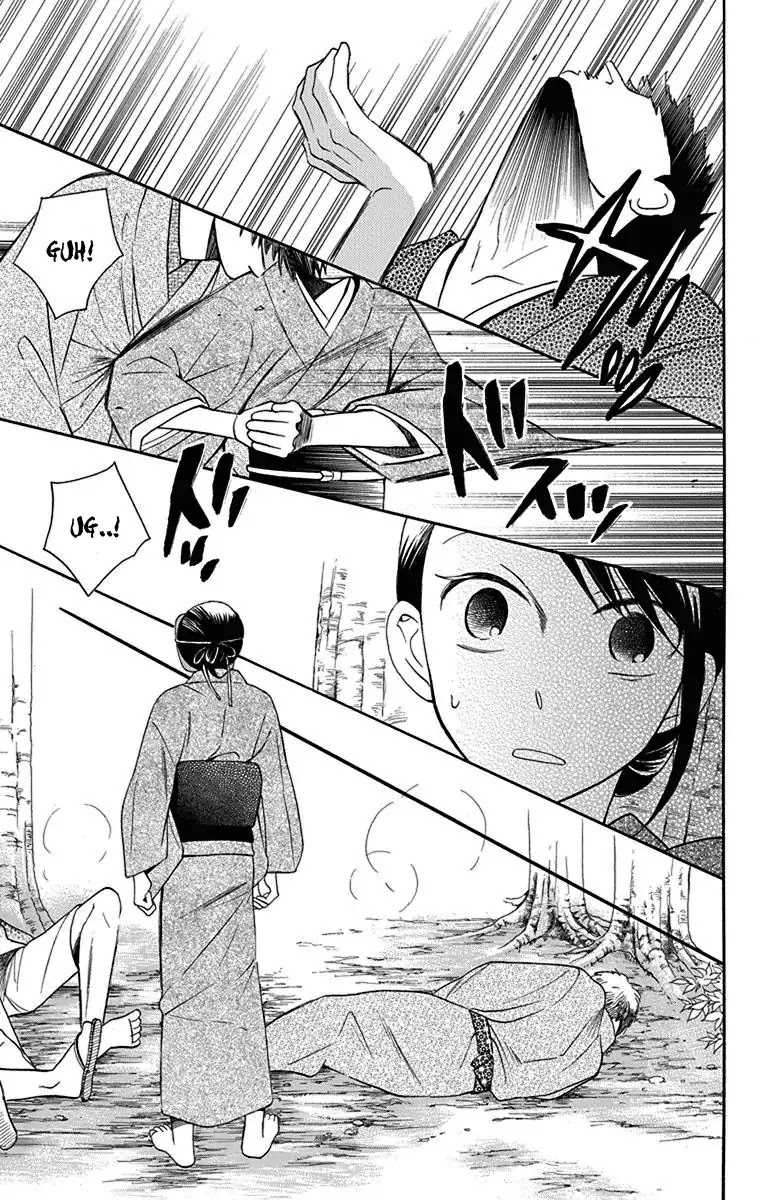 Tendou-ke Monogatari chapter 11 page 23