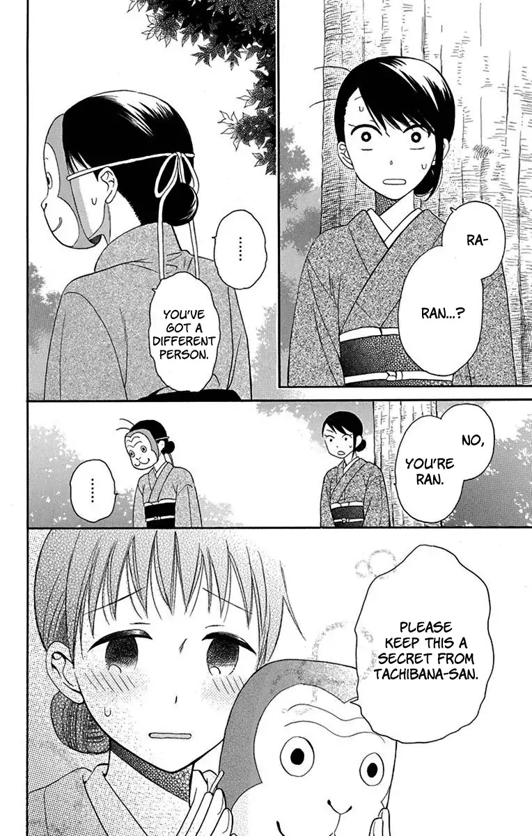 Tendou-ke Monogatari chapter 11 page 24