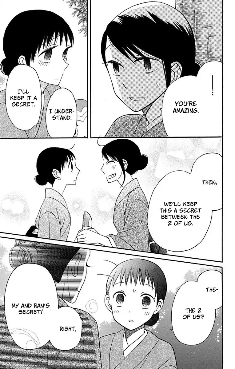 Tendou-ke Monogatari chapter 11 page 25