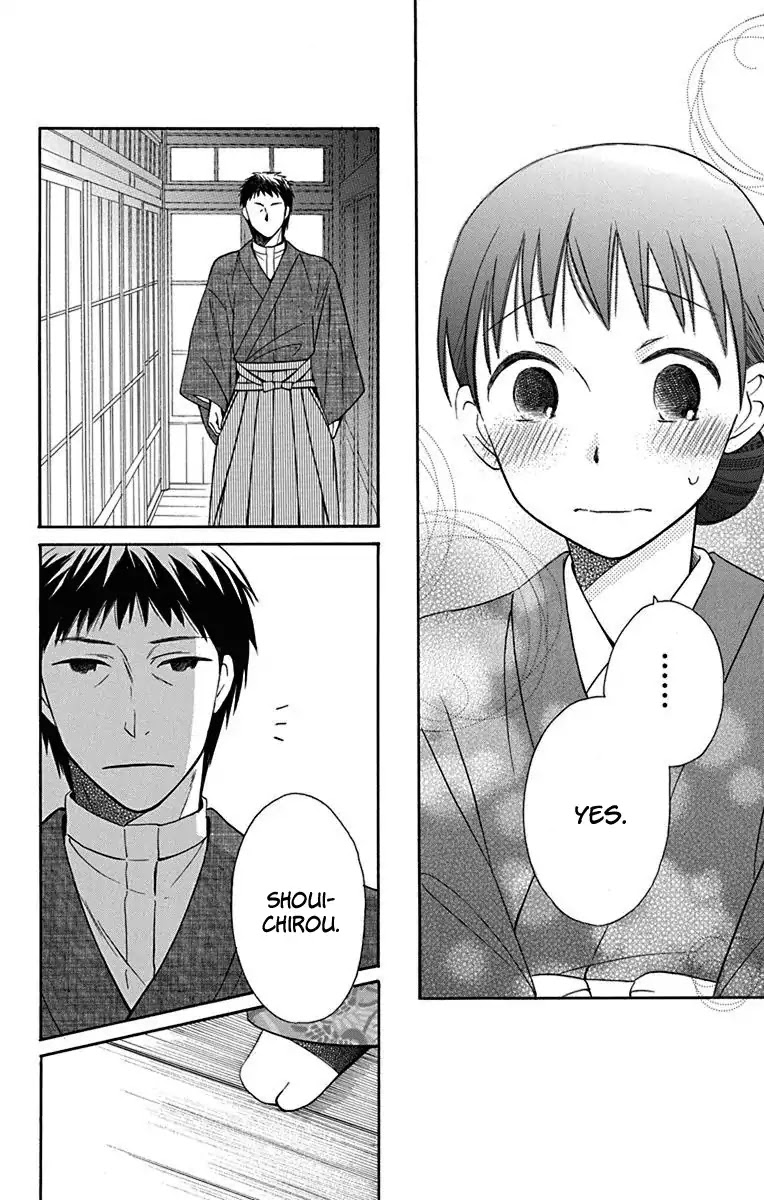 Tendou-ke Monogatari chapter 11 page 26