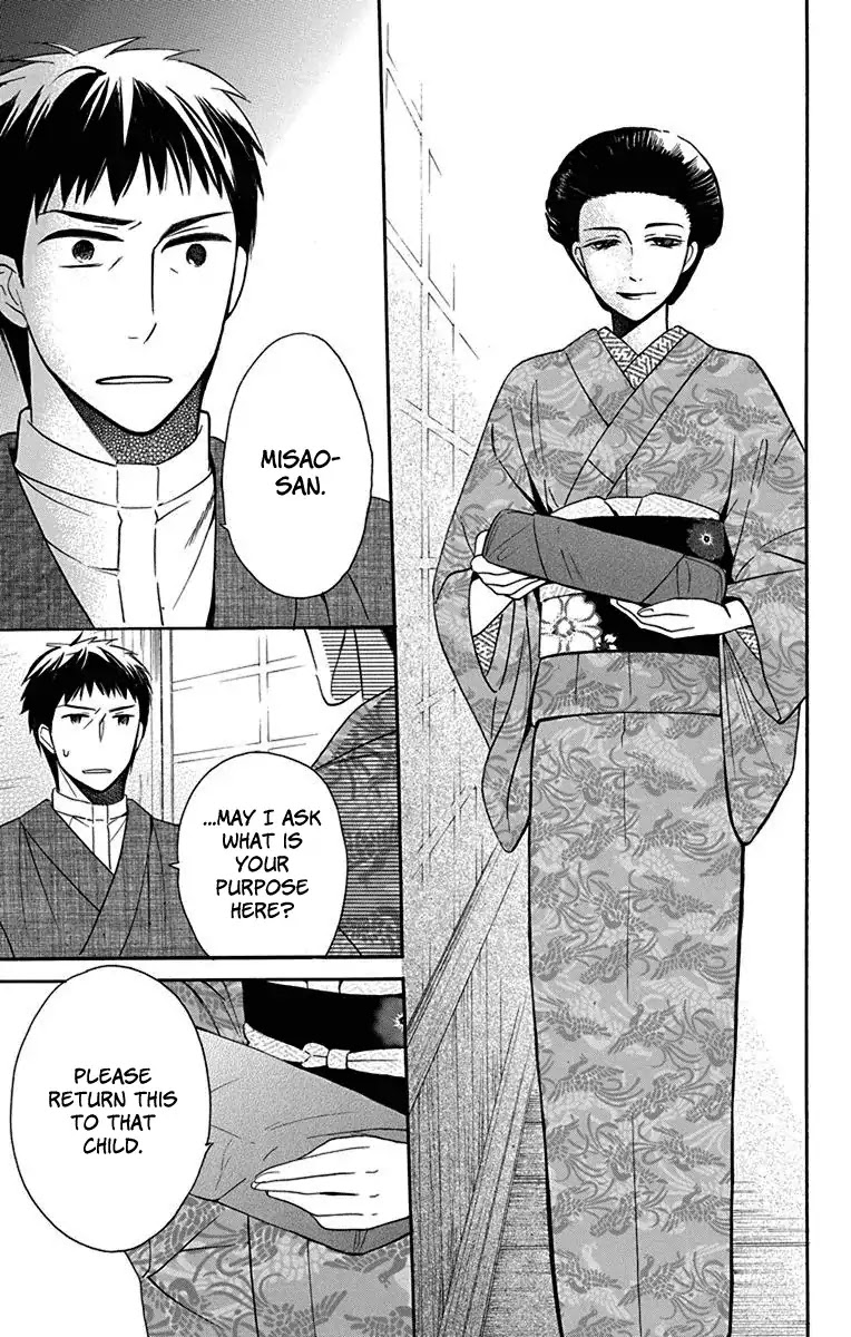 Tendou-ke Monogatari chapter 11 page 27