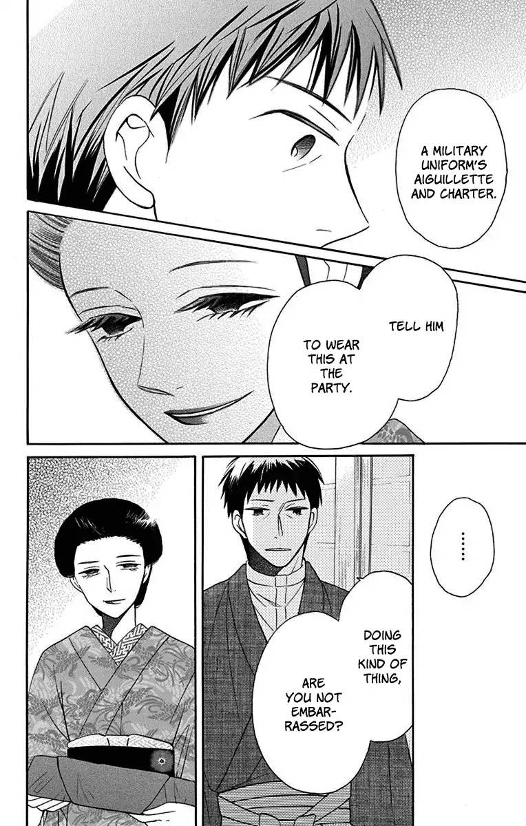 Tendou-ke Monogatari chapter 11 page 28