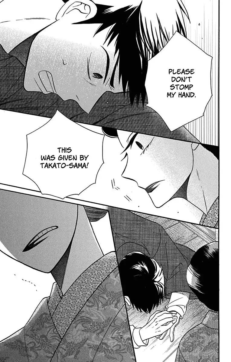 Tendou-ke Monogatari chapter 11 page 31