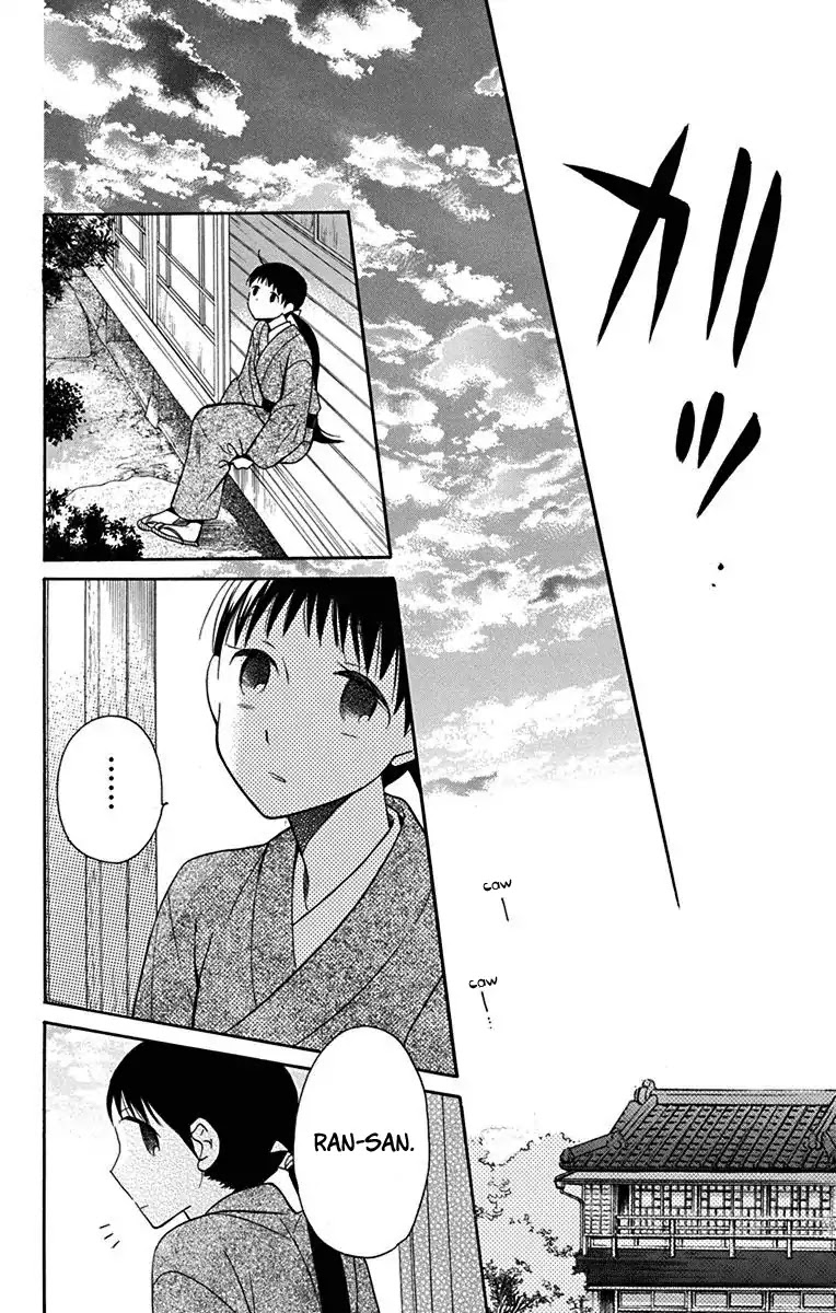 Tendou-ke Monogatari chapter 11 page 32