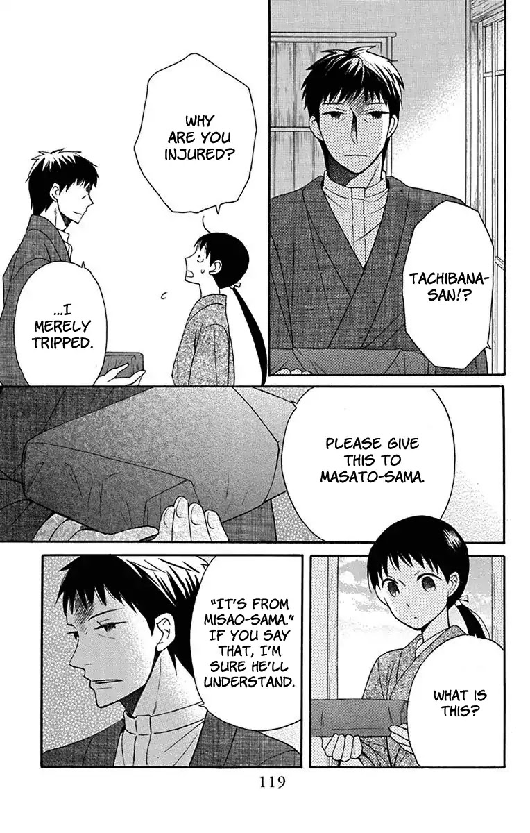 Tendou-ke Monogatari chapter 11 page 33