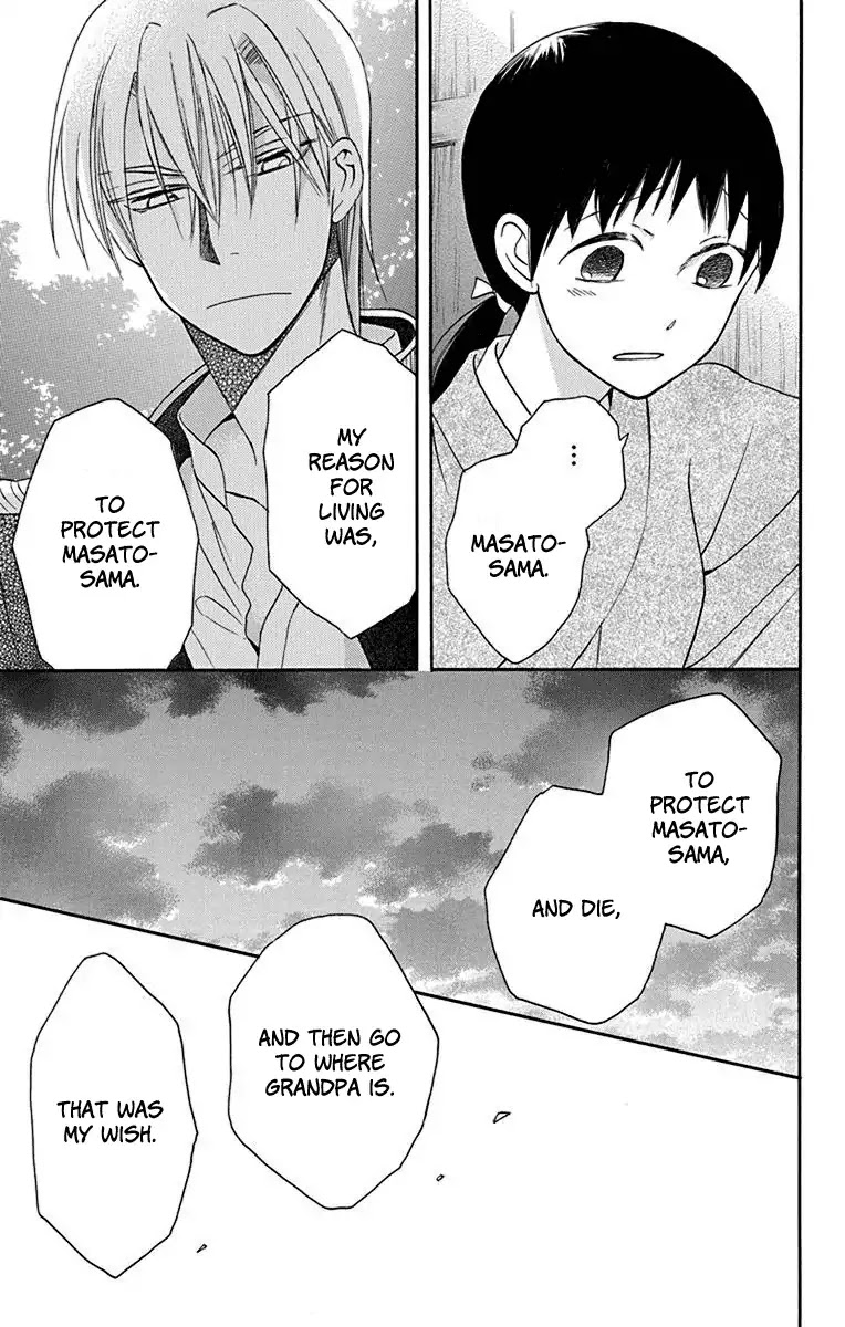 Tendou-ke Monogatari chapter 11 page 39