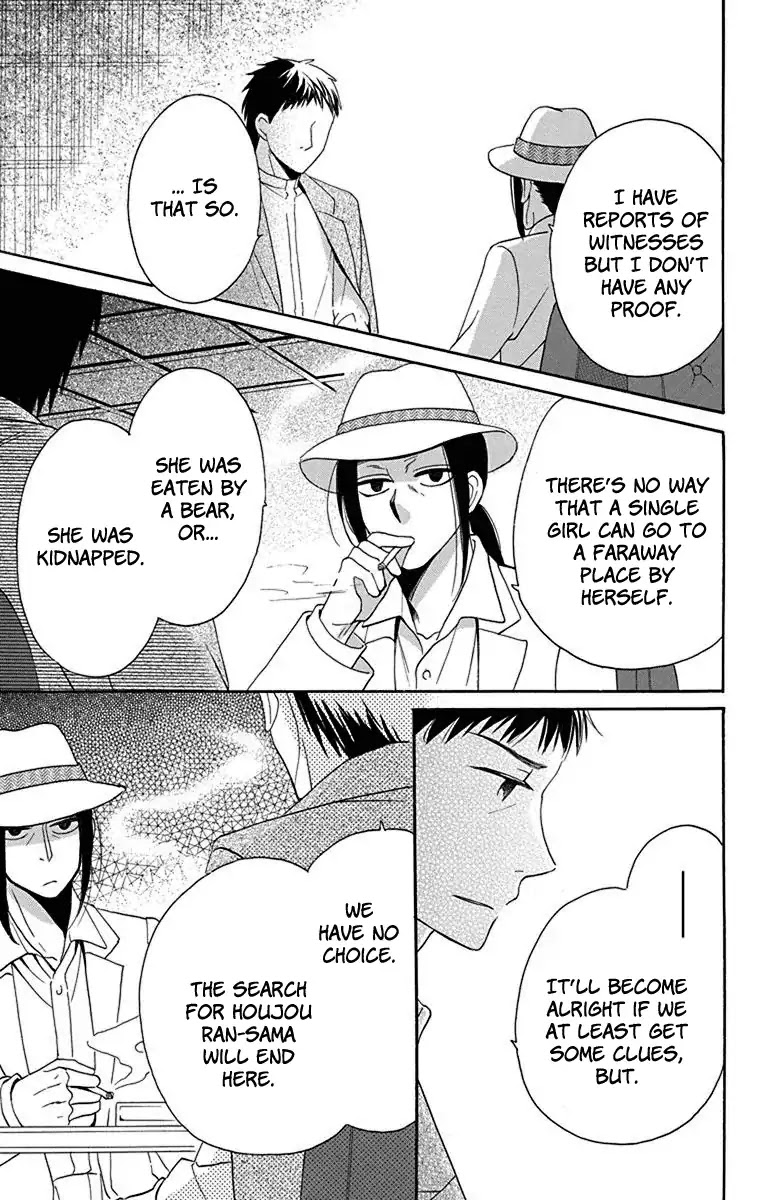 Tendou-ke Monogatari chapter 11 page 4