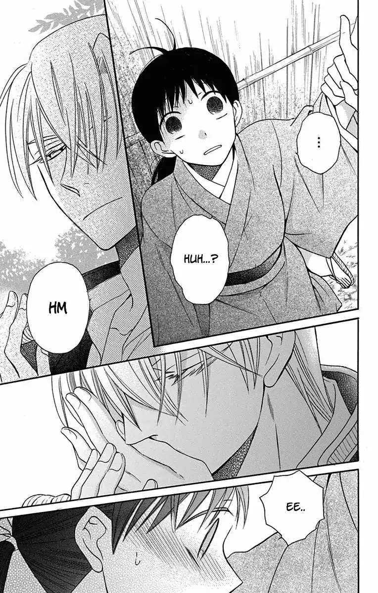 Tendou-ke Monogatari chapter 11 page 43