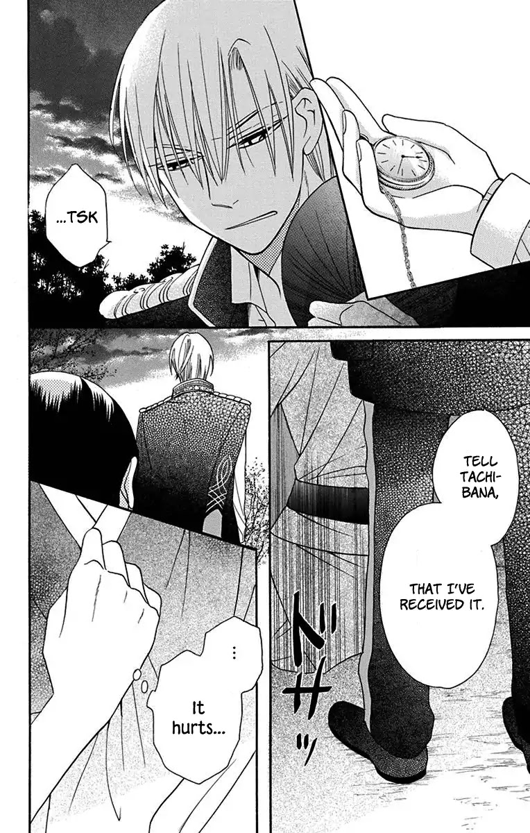 Tendou-ke Monogatari chapter 11 page 45