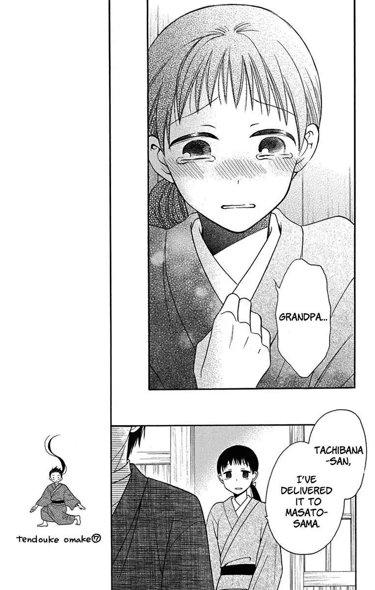 Tendou-ke Monogatari chapter 11 page 46