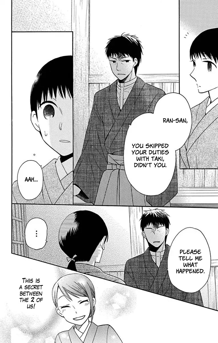 Tendou-ke Monogatari chapter 11 page 47