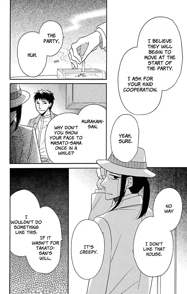 Tendou-ke Monogatari chapter 11 page 5
