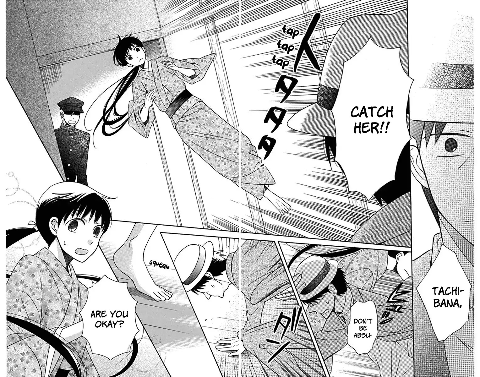 Tendou-ke Monogatari chapter 11 page 7
