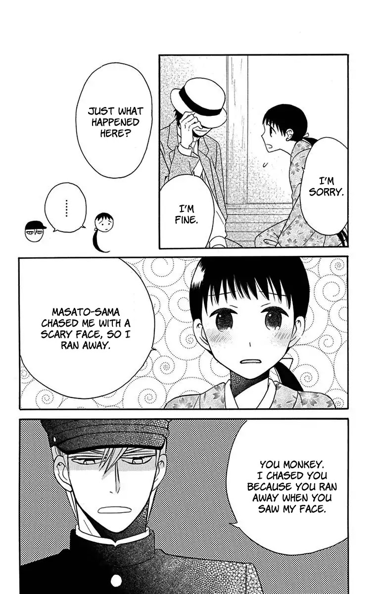 Tendou-ke Monogatari chapter 11 page 8