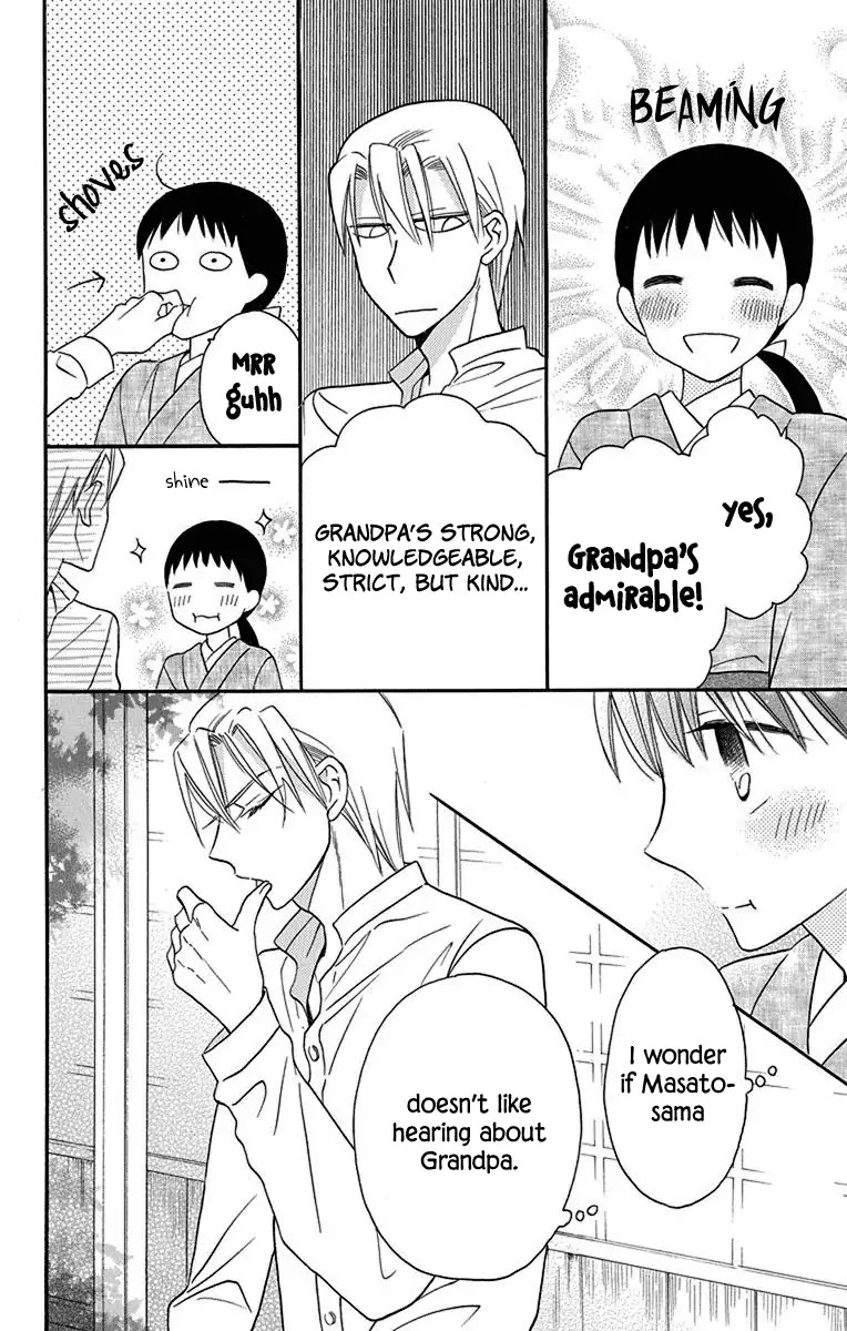 Tendou-ke Monogatari chapter 12 page 17