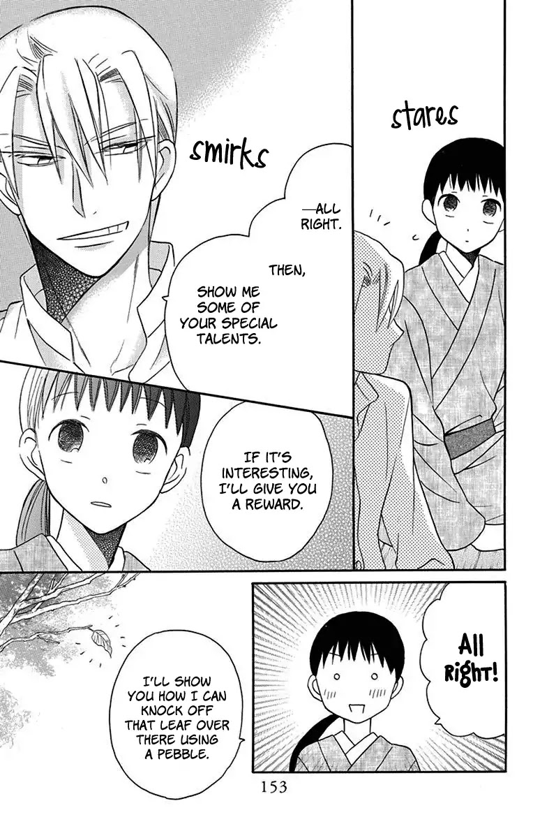 Tendou-ke Monogatari chapter 12 page 18