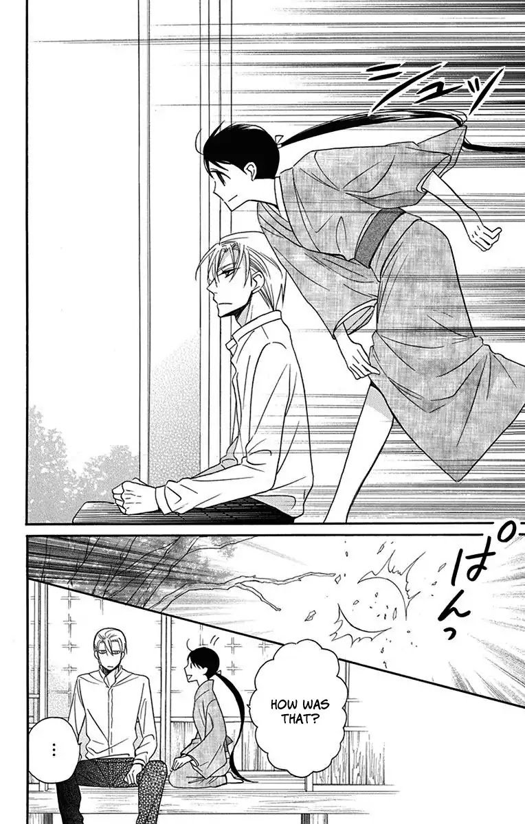 Tendou-ke Monogatari chapter 12 page 19