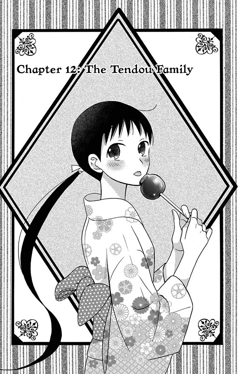 Tendou-ke Monogatari chapter 12 page 2
