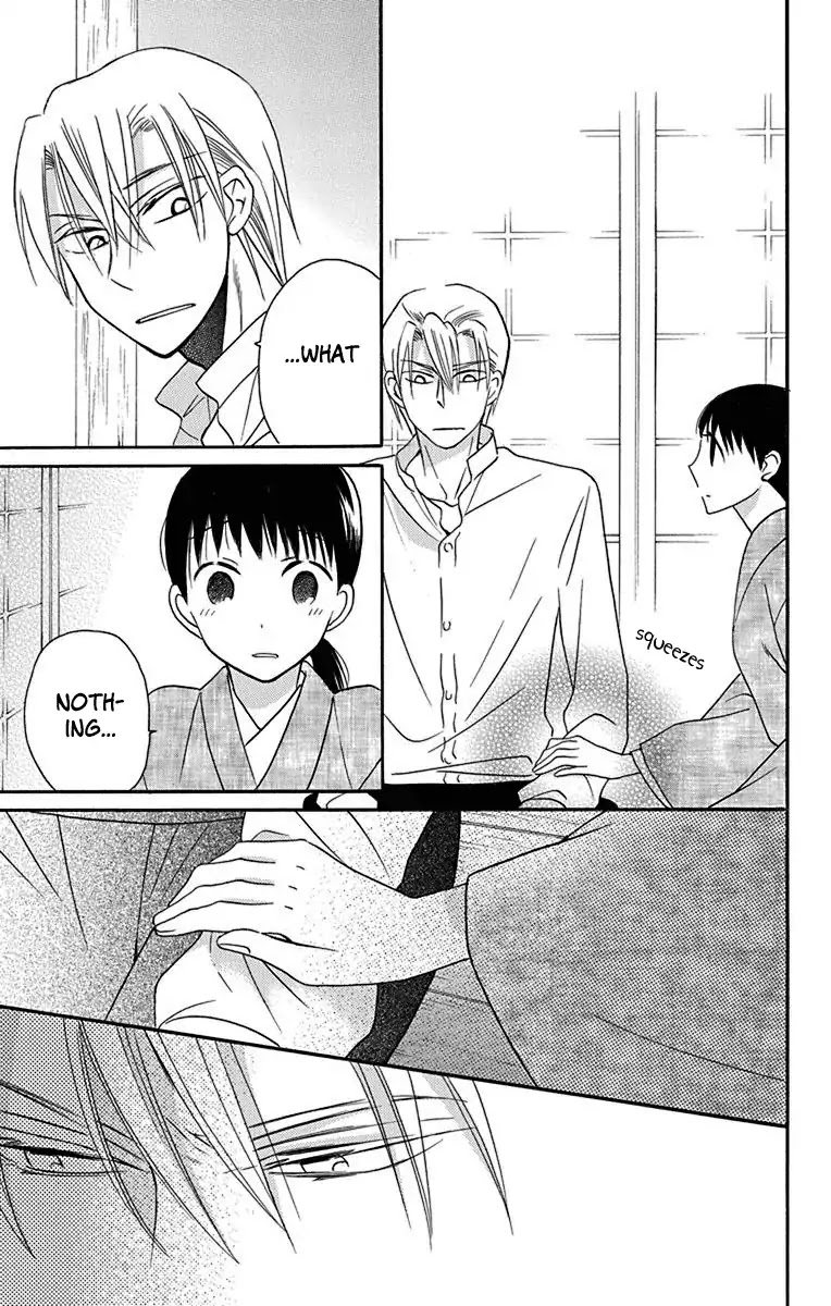 Tendou-ke Monogatari chapter 12 page 26