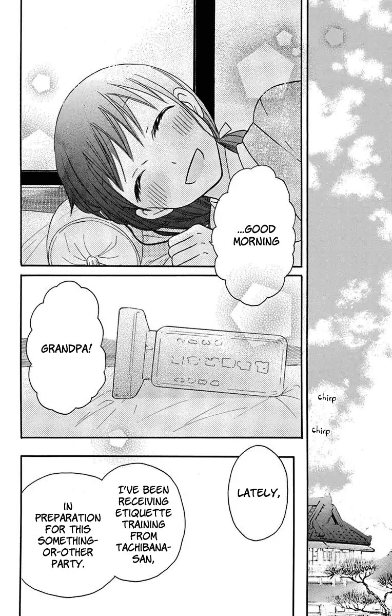 Tendou-ke Monogatari chapter 12 page 3