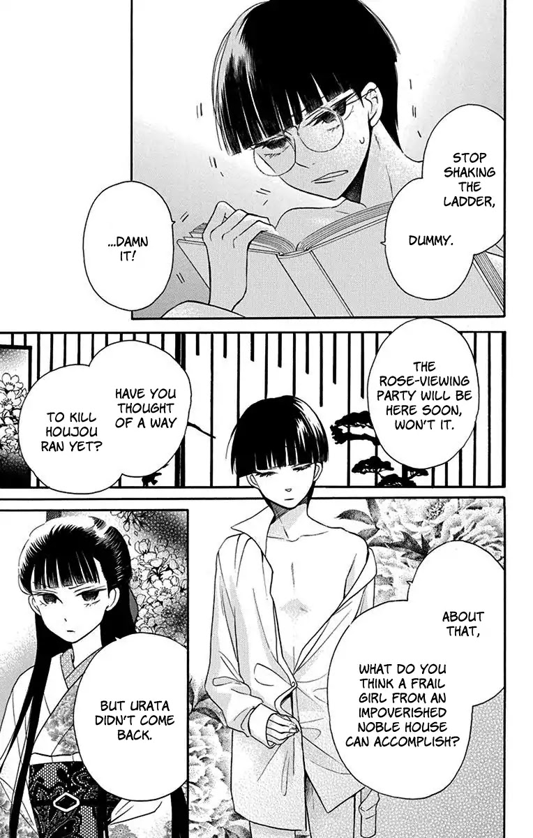 Tendou-ke Monogatari chapter 12 page 32