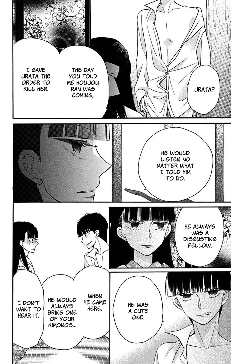 Tendou-ke Monogatari chapter 12 page 33