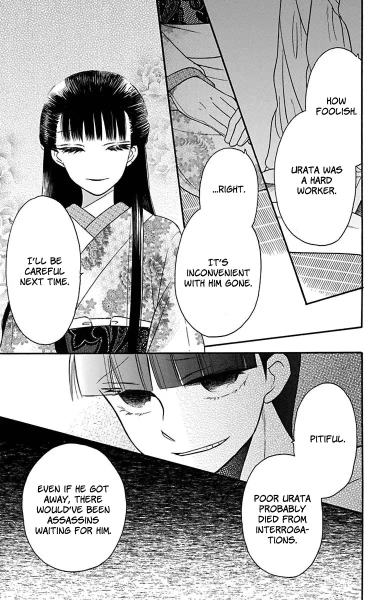 Tendou-ke Monogatari chapter 12 page 34