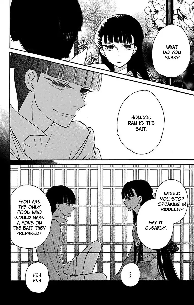 Tendou-ke Monogatari chapter 12 page 35