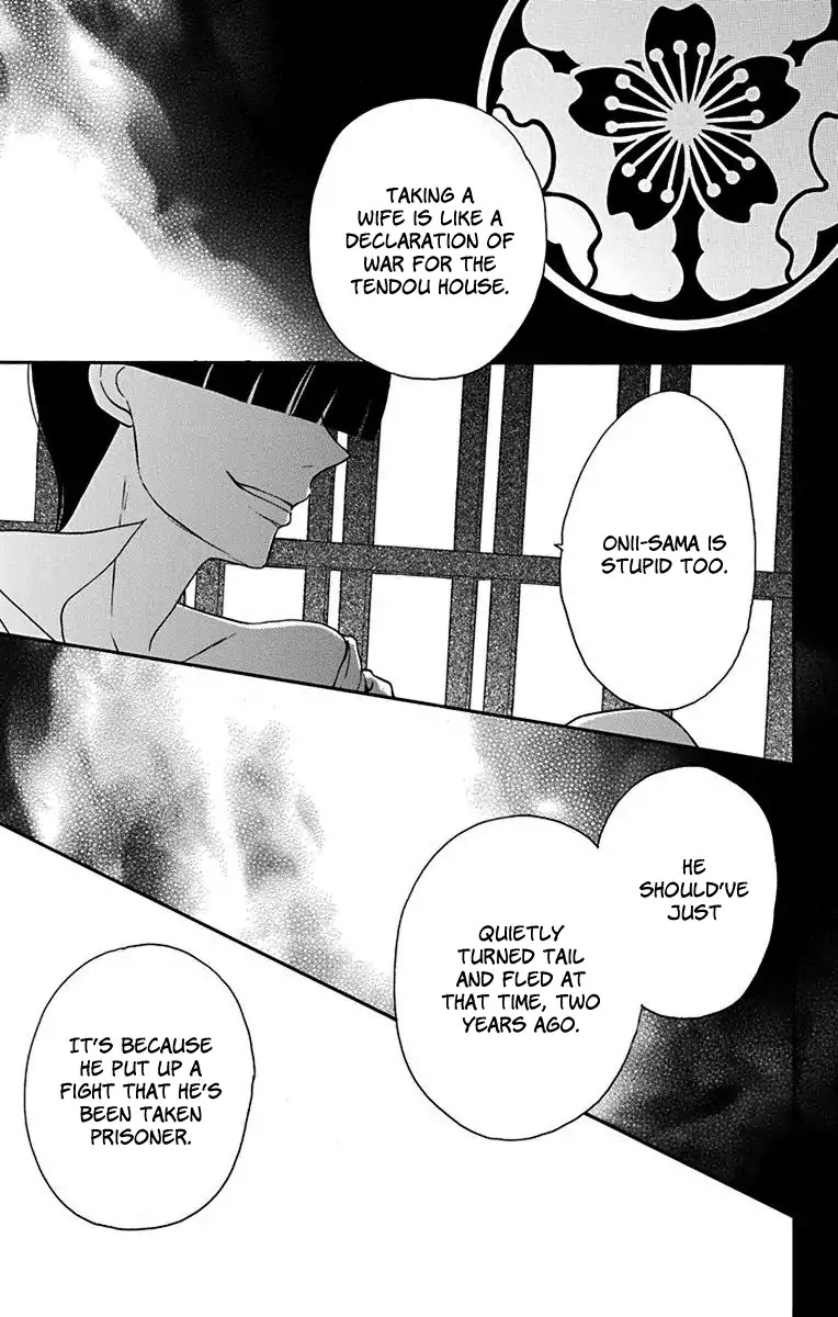 Tendou-ke Monogatari chapter 12 page 36