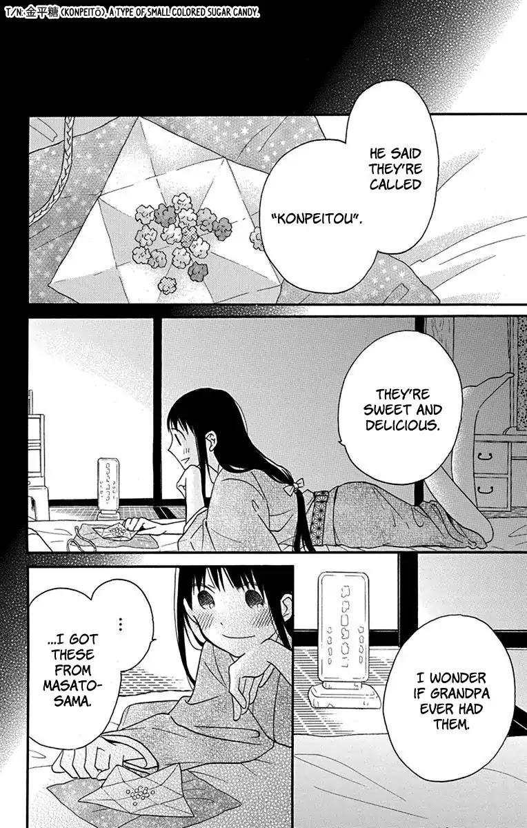 Tendou-ke Monogatari chapter 12 page 39