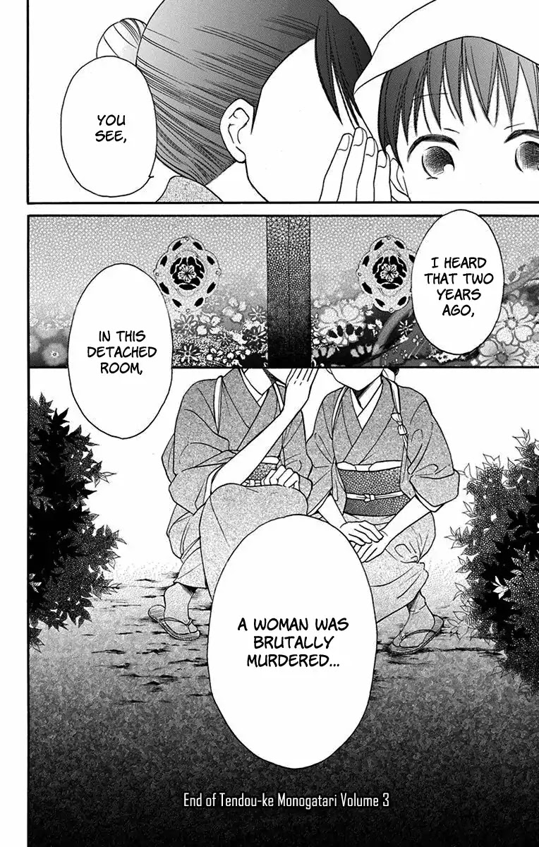 Tendou-ke Monogatari chapter 12 page 43