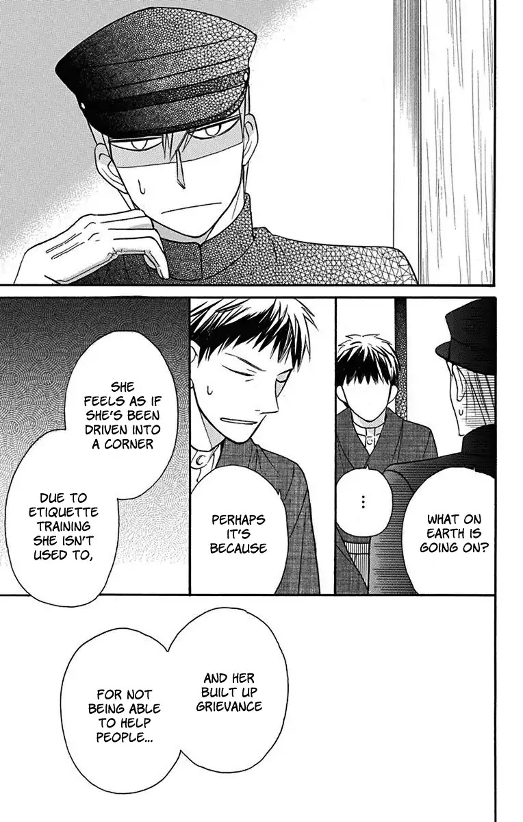 Tendou-ke Monogatari chapter 12 page 6