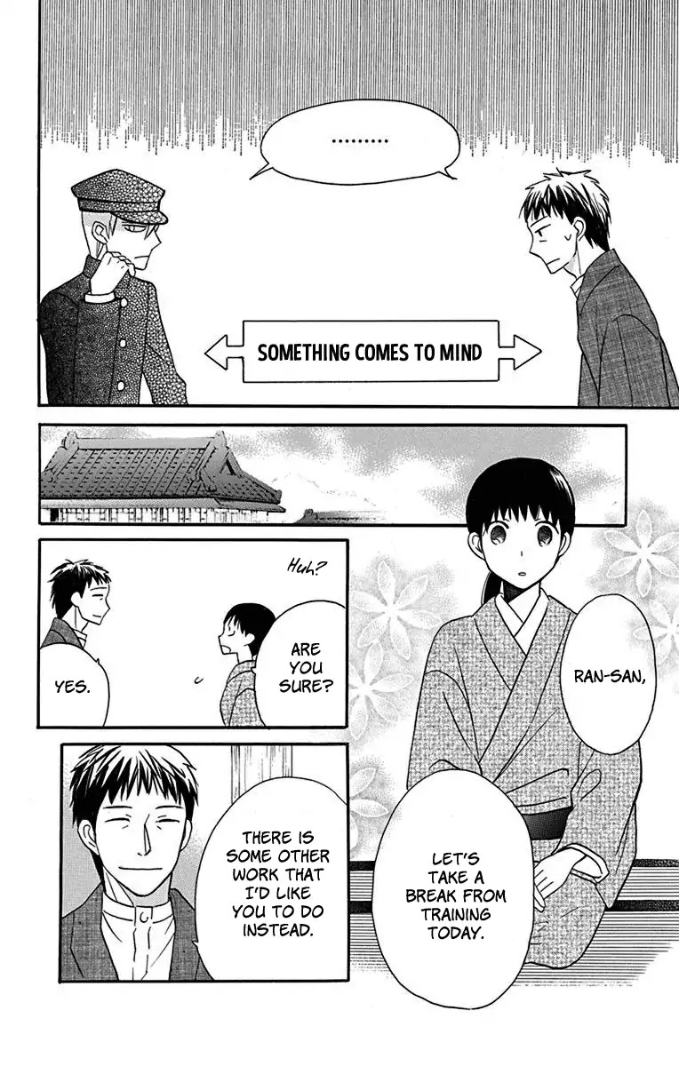 Tendou-ke Monogatari chapter 12 page 7