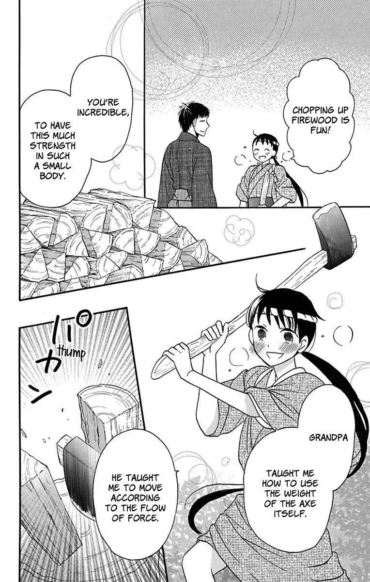Tendou-ke Monogatari chapter 12 page 9