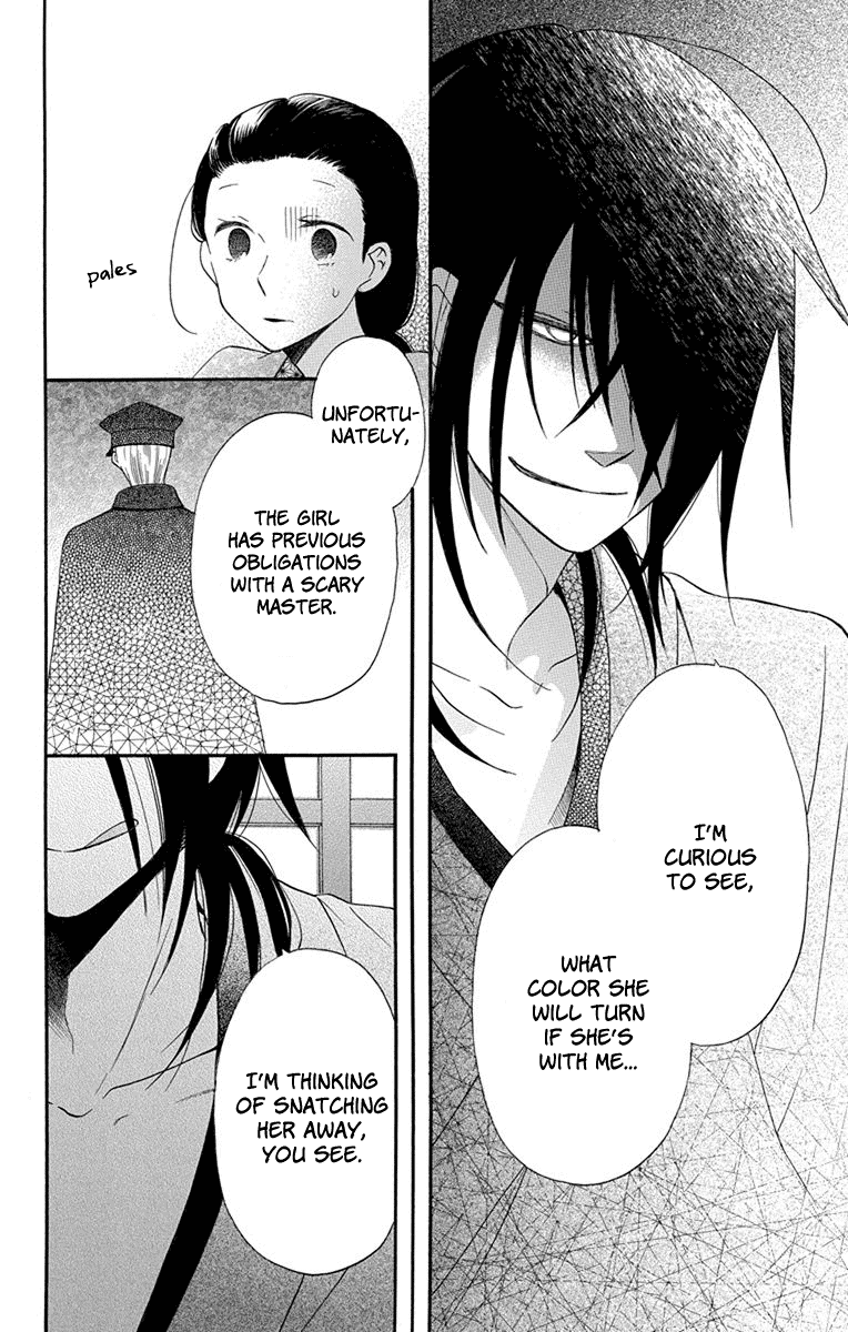 Tendou-ke Monogatari chapter 13 page 10